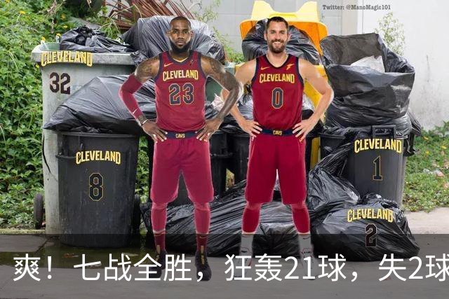 爽！七战全胜，狂轰21球，失2球，中国足球小将夺冠！赛后，董路深情发言